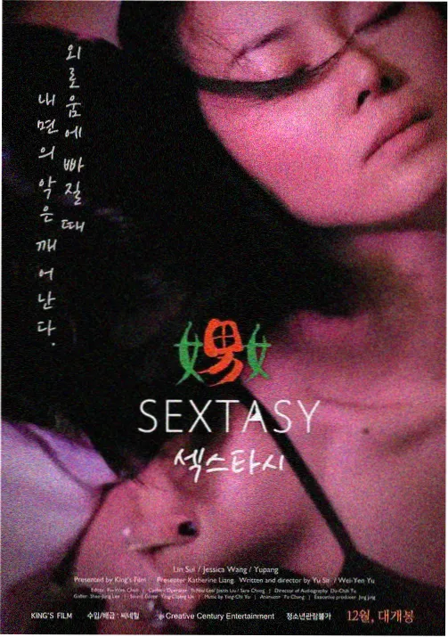 漫改作品还原度配图