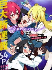 山海异闻录 漫改封面